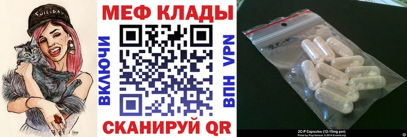 Alpha PVP Черкесск