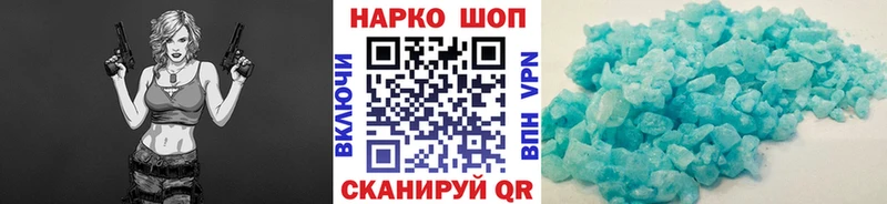 Хочу наркоту Черкесск Канабис  APVP  ГАШ  Меф мяу мяу 