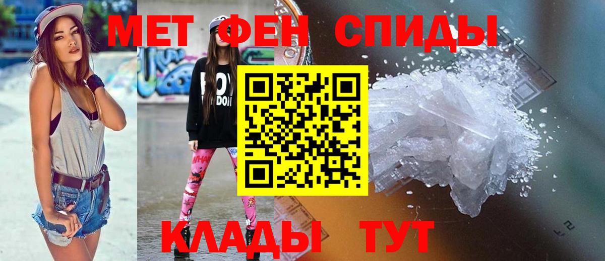 АМФ 98% Черкесск