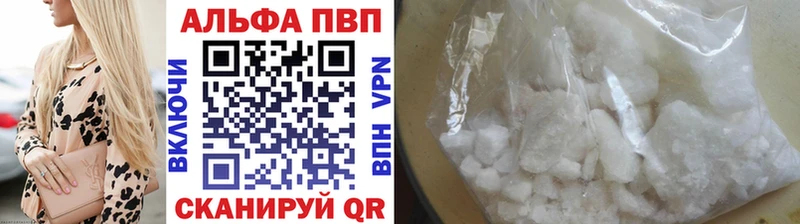 darknet телеграм  блэк спрут ТОР  Черкесск  где купить наркотик  А ПВП Соль 