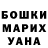 ГАШ hashish Kamilla Suzoi