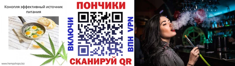 Еда ТГК конопля  Черкесск 