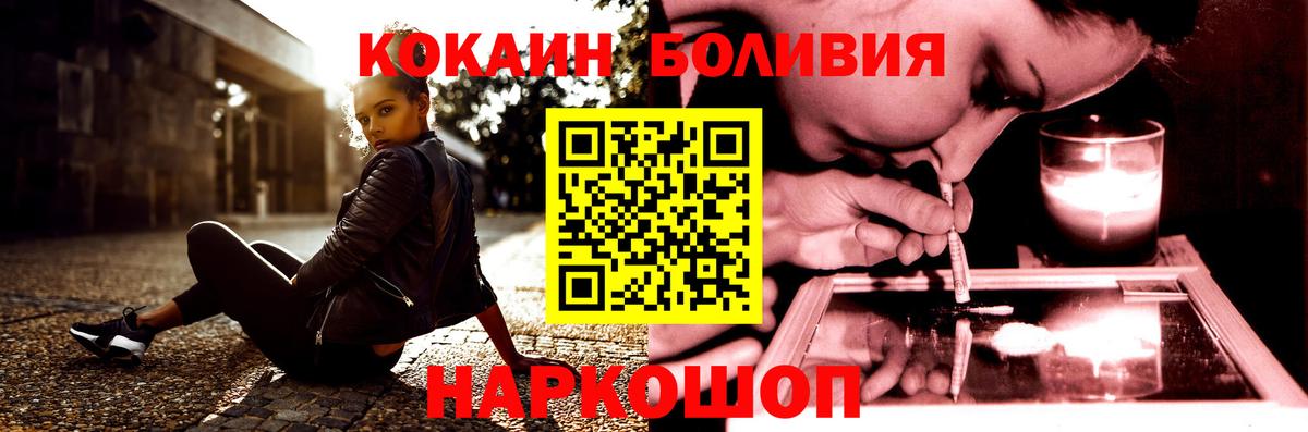 COCAIN VHQ Черкесск