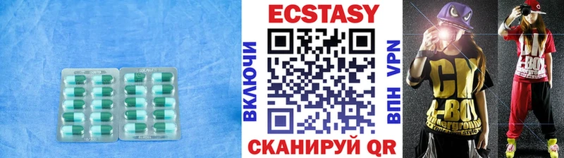 Экстази ешки Черкесск