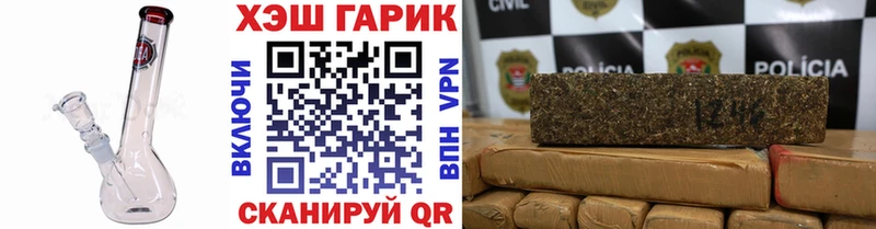 Гашиш ice o lator  Черкесск 