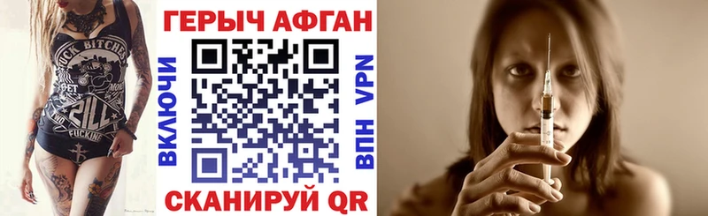 Героин Heroin хочу наркоту Черкесск