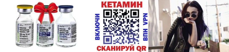 наркота  Черкесск  Кетамин ketamine 