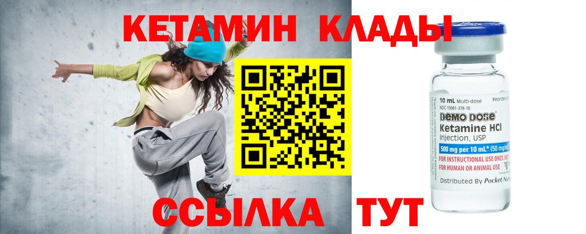 Черкесск  Кетамин VHQ  КЕТАМИН VHQ  Вход с VPN 