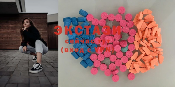 мдма Зеленодольск