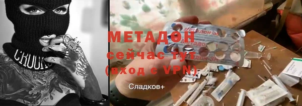 мдма Зеленодольск