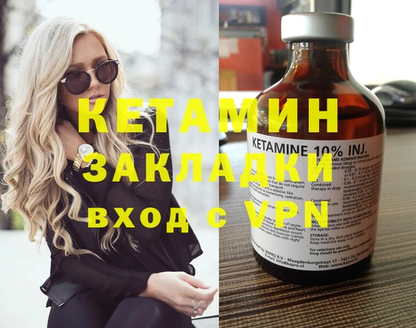 мефедрон VHQ Зерноград