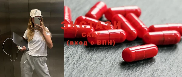 шишки Зеленокумск