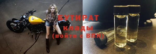 шишки Зеленокумск