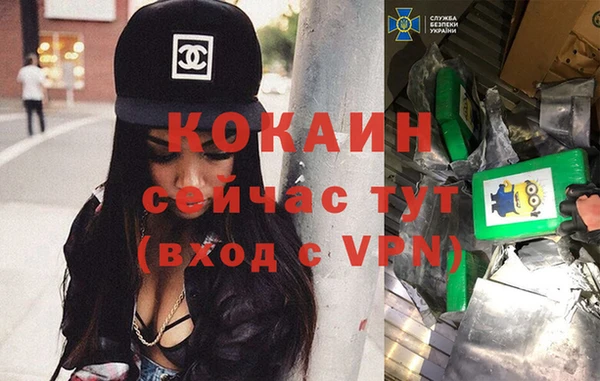 мефедрон VHQ Зерноград