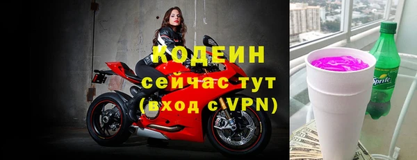 мефедрон VHQ Зерноград