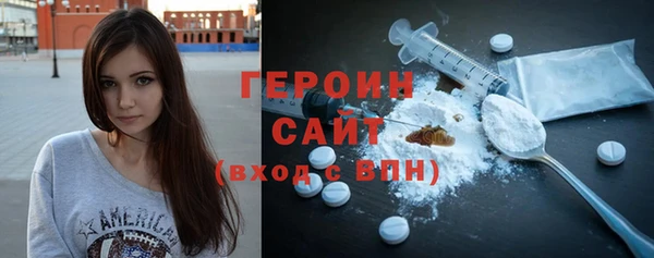 мефедрон VHQ Зерноград