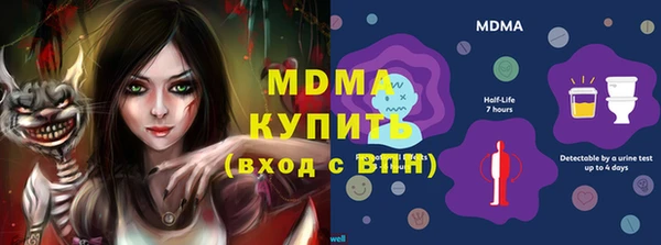 шишки Зеленокумск