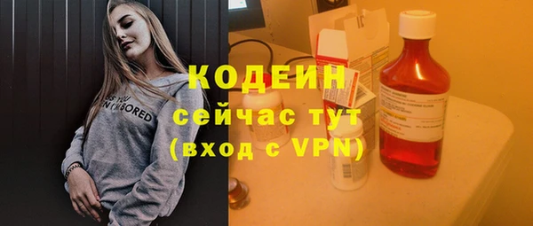мефедрон VHQ Зерноград