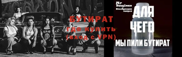 шишки Зеленокумск
