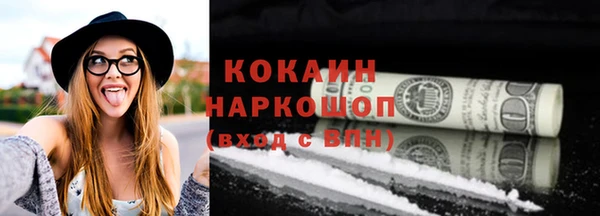 шишки Зеленокумск