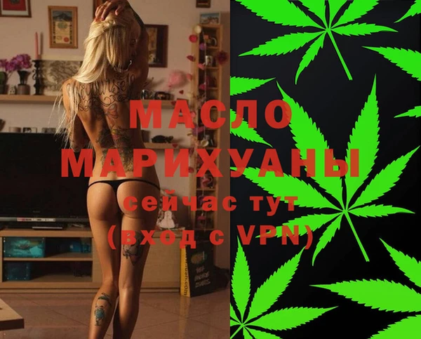шишки Зеленокумск
