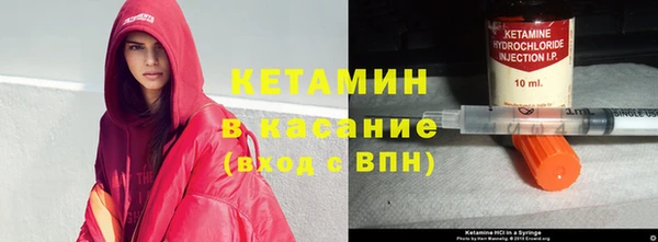 шишки Зеленокумск