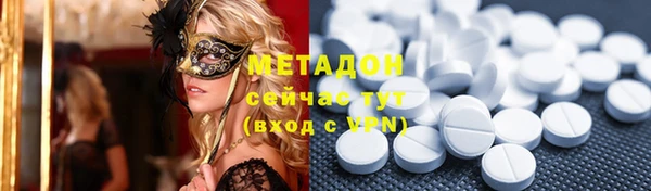 шишки Зеленокумск