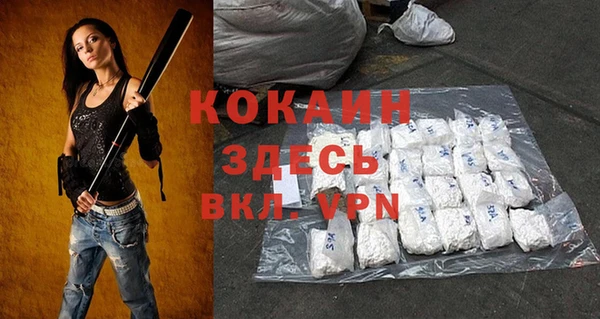 мдма Зеленодольск