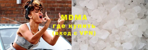 мдма Зеленодольск