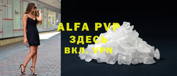 мдма Зеленодольск