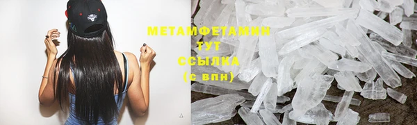 шишки Зеленокумск
