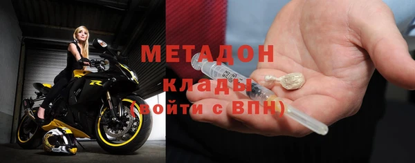 мефедрон VHQ Зерноград