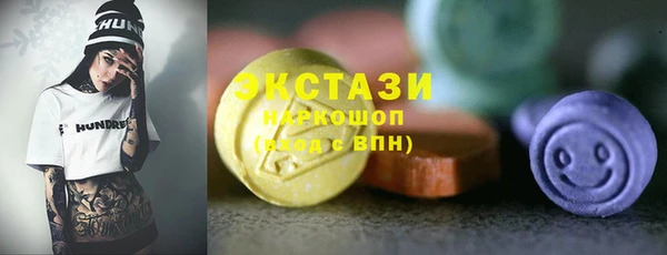 шишки Зеленокумск
