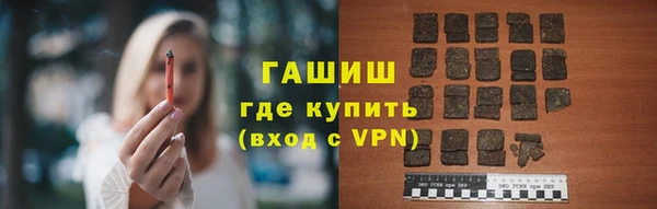 мефедрон VHQ Зерноград
