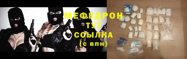 шишки Зеленокумск