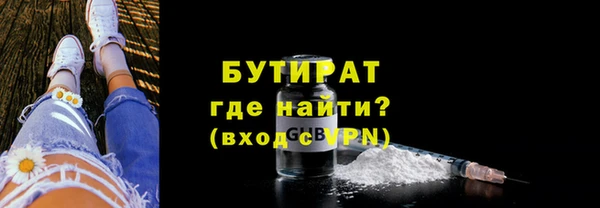 мефедрон VHQ Зерноград