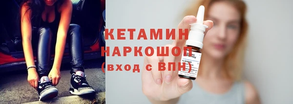 мефедрон VHQ Зерноград