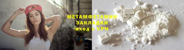 мефедрон VHQ Зерноград