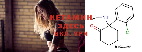 мефедрон VHQ Зерноград