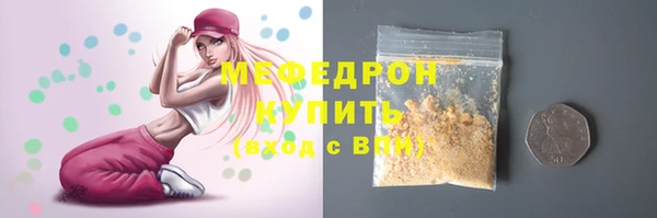 скорость mdpv Тавда