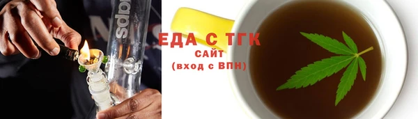 мефедрон VHQ Зерноград