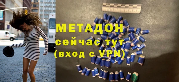мдма Зеленодольск