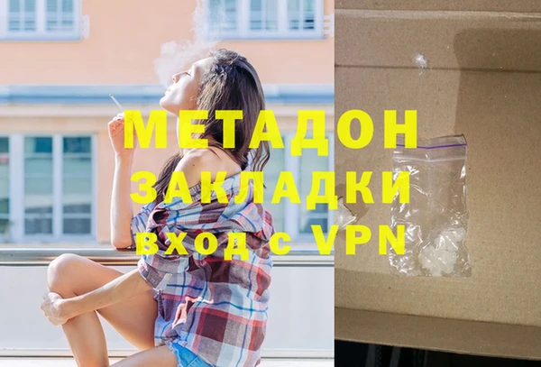 мефедрон VHQ Зерноград