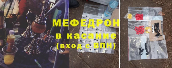 мефедрон VHQ Зерноград