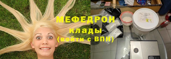 шишки Зеленокумск
