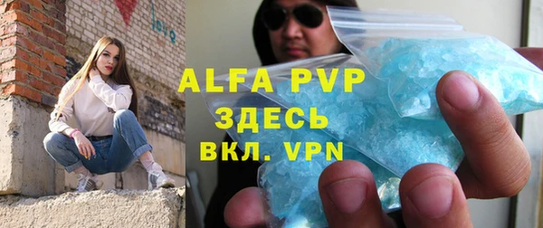 шишки Зеленокумск