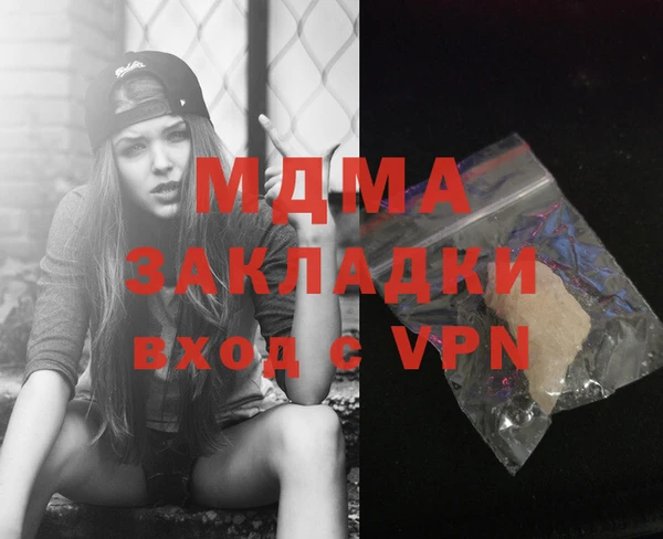 шишки Зеленокумск