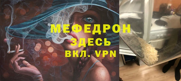 мдма Зеленодольск