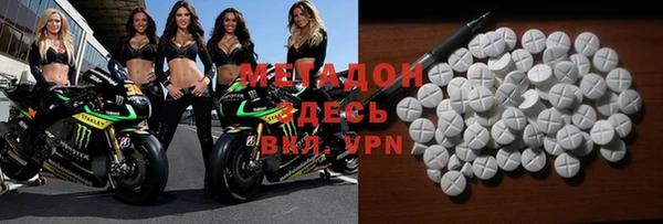 мефедрон VHQ Зерноград