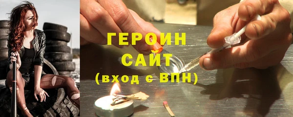 мефедрон VHQ Зерноград